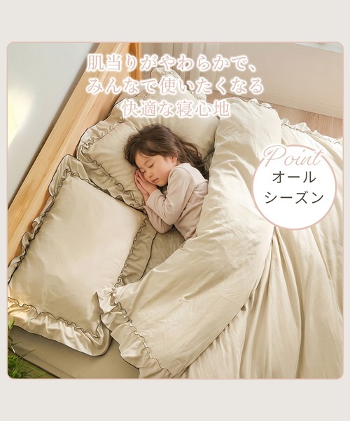 ハックルベリー　ビンテージシーツ　ベットカバー iellio ベッド 寝具 フリル パイピング ベッドカバー シーツ 寝具 3点