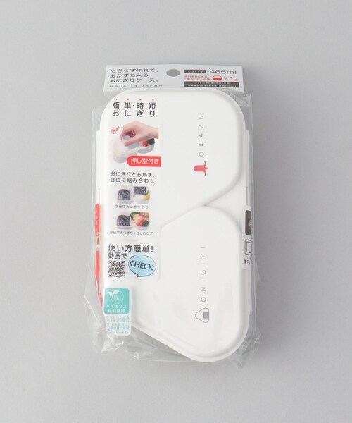 212 KITCHEN STORE 弁当箱 おにぎりランチケース GR : ZOZOTOWN Yahoo