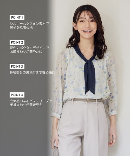 Tiaclasse ブラウス シャツ 花柄配色ボウタイブラウス レディース
