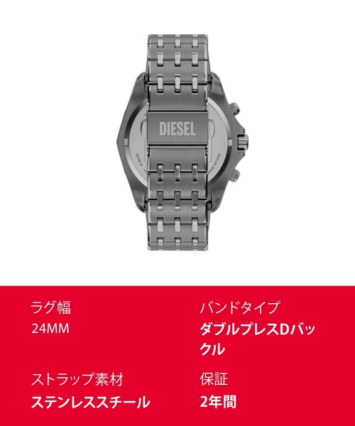 腕時計 ディーゼル 腕時計 メンズ アナログ ステンレス DZ4708 メンズの画像