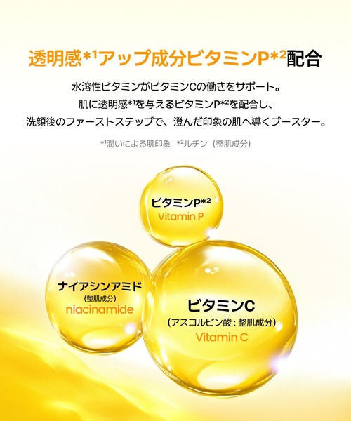 NEOGEN 化粧水 ネクスト クリア エッセンス トナー 210ml : ZOZOTOWN
