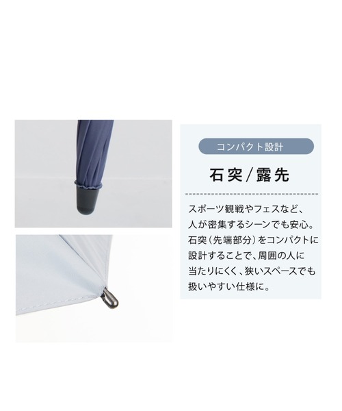 COKAGE+ 傘 「最高水準の日傘」COKAGE+ ACTIVE 耐風 60cm 長傘
