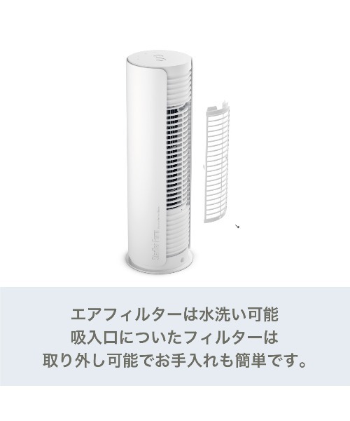 お値下げ中。Stadler Form Peterタワーファン　ホワイト Amazon | 【公式】Stadler Form Peter タワーファン リトル