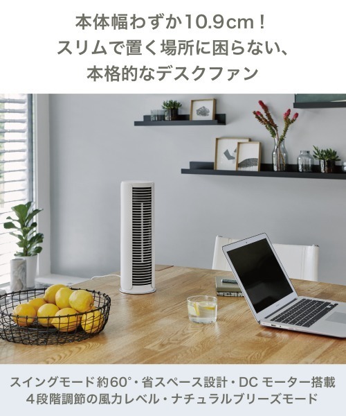 Stadler Form Peterタワーファン　ホワイト Amazon.co.jp: 【公式】Stadler Form Peter タワーファン 扇風機