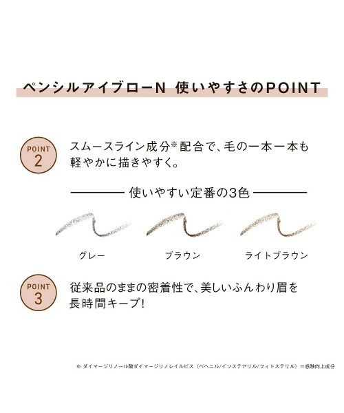 ORBIS（オルビス） アイブロウ ORBIS ORBIS ペンシルアイブロー