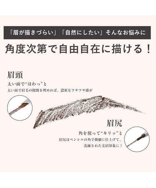 ORBIS（オルビス） アイブロウ ORBIS ORBIS ペンシルアイブロー