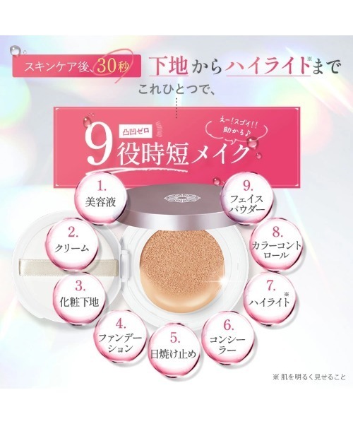 Perfect One グロウクッションファンデーション 3個セット PERFECT ONE（パーフェクトワン） ファンデーション グロウ＆カバー