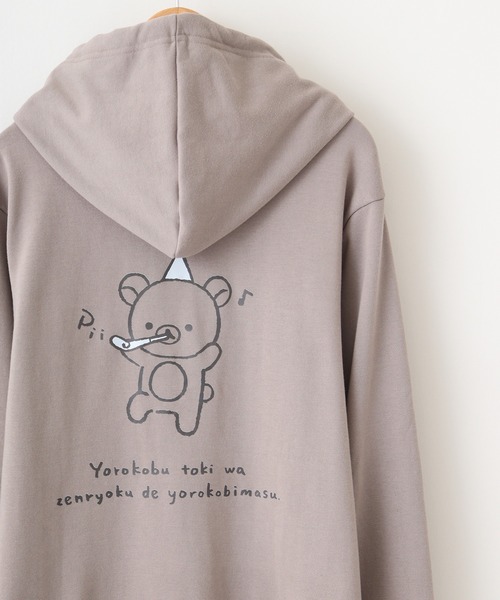 FUNALIVE（ファンアライブ） パーカー Rilakkuma 裏毛プルパーカー