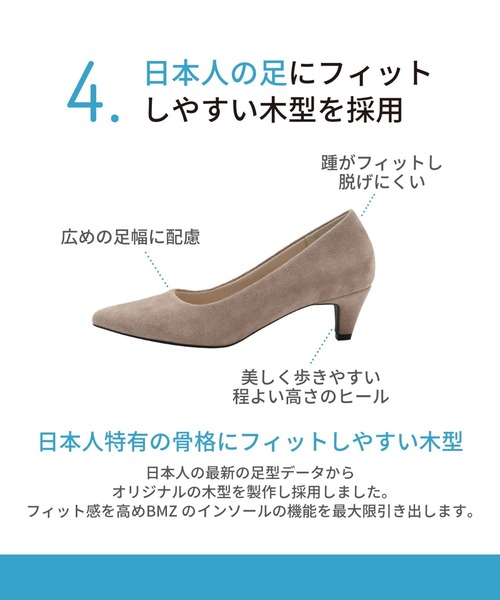 Elura（エルーラ） パンプス 「Sapofeet（サポフィート）」フラット