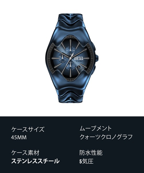 DIESEL（ディーゼル） 腕時計 腕時計 メンズ アナログ ステンレス