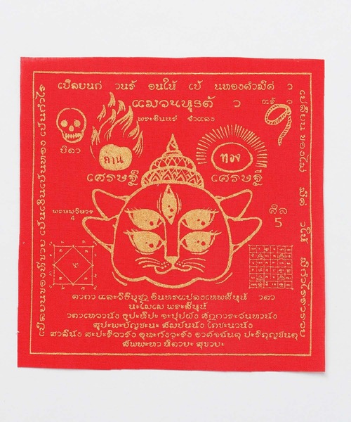 タイのお守りぞうの商品一覧 通販 - Yahoo!ショッピング