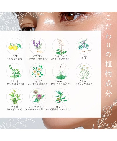 VIVANT JOIE（ビーバンジョア） ファンデーション ジョアエコ466Y