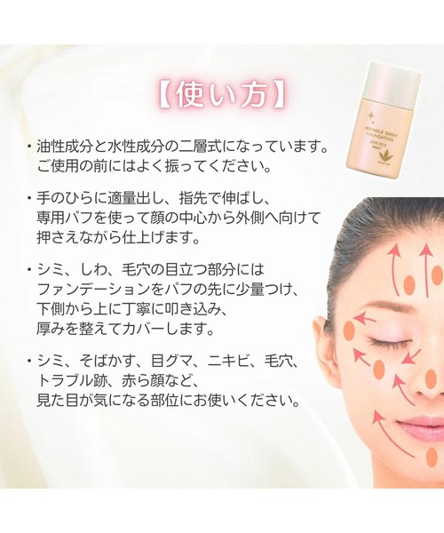 VIVANT JOIE（ビーバンジョア） ファンデーション ジョアエコ466Y