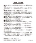 「Kahiko」プレチェーンスマホストラップの詳細画像4