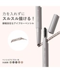 アイブロウ オルビス ORBIS ORBIS ...の詳細画像1