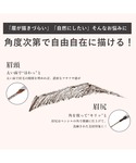 アイブロウ オルビス ORBIS ORBIS ...の詳細画像2