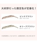アイブロウ オルビス ORBIS ORBIS ...の詳細画像3