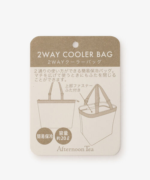 Afternoon Tea（アフタヌーンティー） エコバッグ 2WAYスクエアロゴ柄