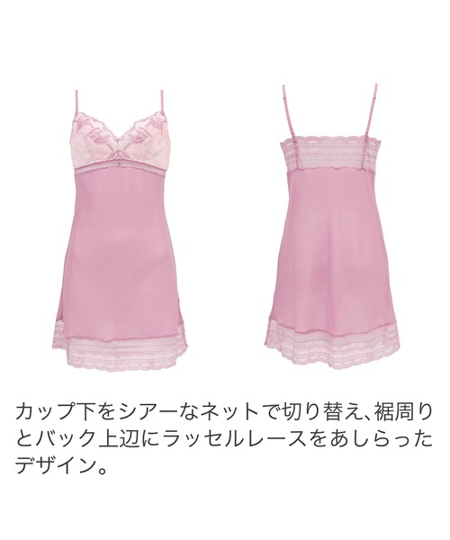 BRADELIS NewYork（ブラデリスニューヨーク） インナーシャツ 肌着