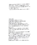 スマートウォッチ 腕時計 レディース Appl...の詳細画像5