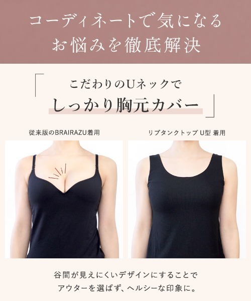 クチネリ 未使用 タンクトップ モニレ―デザイン tu-hacci（ツーハッチ） タンクトップ ノースリーブ 「170万枚突破