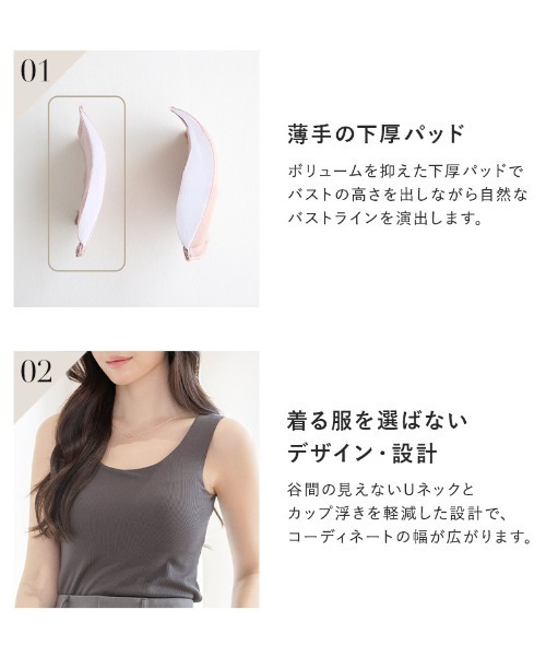tu-hacci（ツーハッチ） タンクトップ ノースリーブ 「170万枚突破