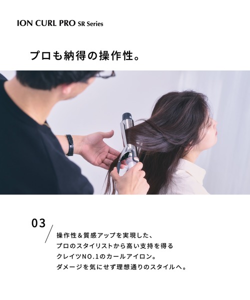 CREATEs（クレイツ） カールプロ SR 45mm : ZOZOTOWN Yahoo!店 - 通販