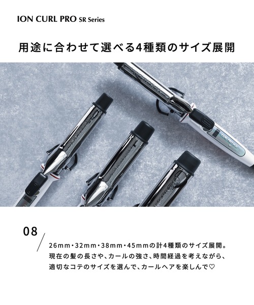 CREATEs（クレイツ） カールプロ SR 45mm : ZOZOTOWN Yahoo!店 - 通販