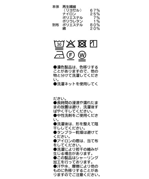 CAPRICIEUX LE'MAGE（カプリシューレマージュ） ブラウス シャツ