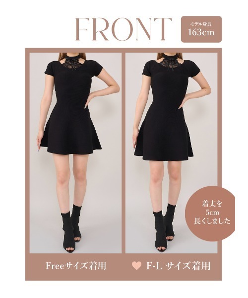 Darich（ダーリッチ） ワンピース アメスリレースフレアニットミニ