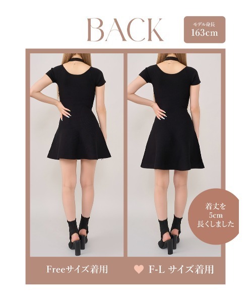 Darich（ダーリッチ） ワンピース アメスリレースフレアニットミニ