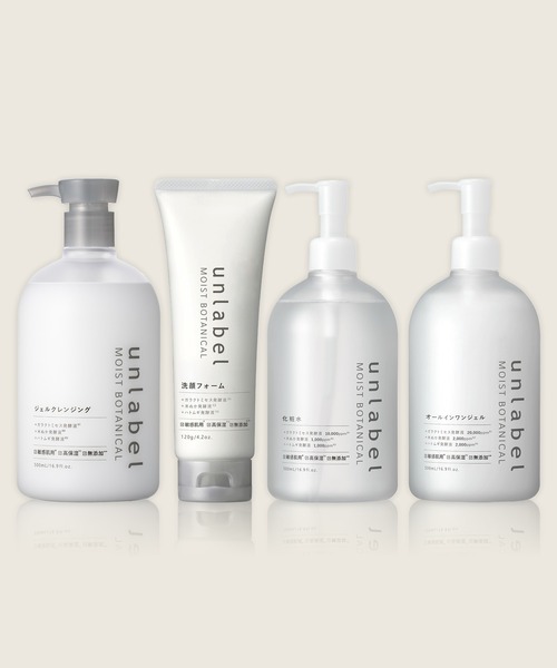 unlabel MOIST BOTANICAL スキンケアセット 「4点セット」アンレーベル