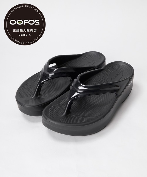 OOFOS（ウーフォス） サンダル 夏 「OOFOS」O Omega-リカバリー