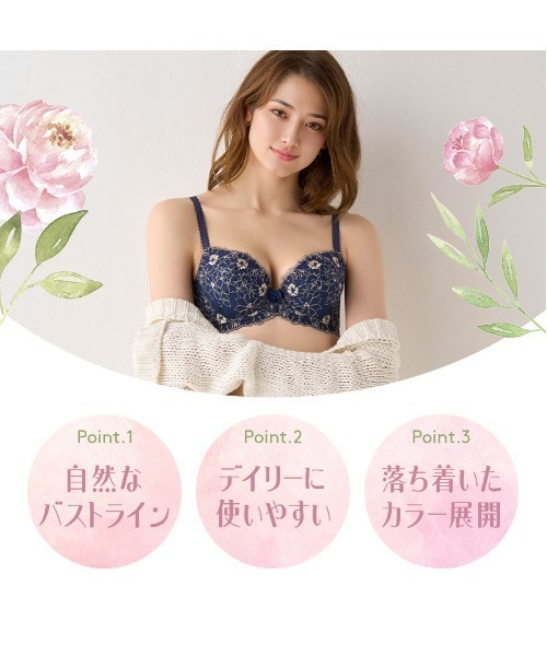 Triumph（トリンプ） ブラジャー 美胸フィットブラ アザレア