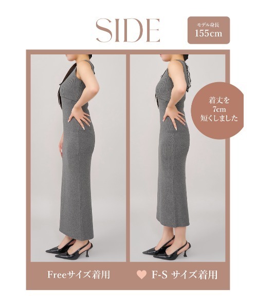 Darich（ダーリッチ） ワンピース エッジレースニットロングワンピース
