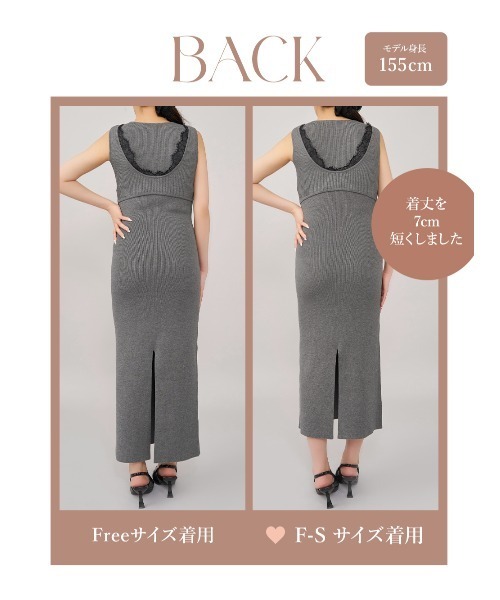 Darich(ダーリッチ) ワンピース エッジレースニットロングワンピース Darich(ダーリッチ) ワンピース エッジレースニットロングワンピース