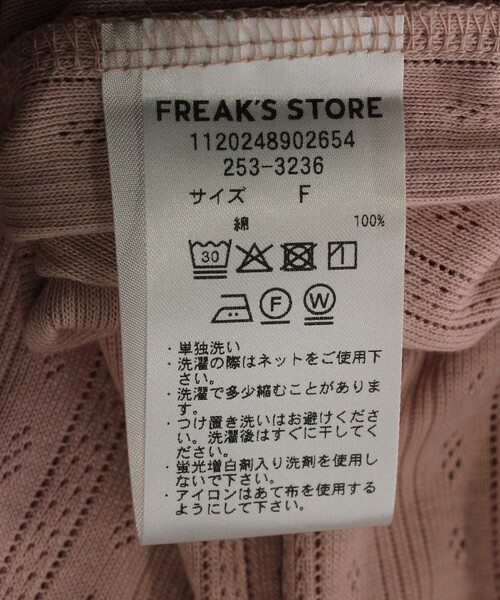 tシャツ 針抜き フライスヘンリーロンT「限定展開」 レディース | FREAK'S STORE | 08