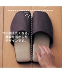 スリッパ 綺麗に揃えたくなる合皮スリッパの詳細画像4