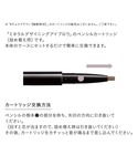 アイブロウ エトヴォス etvos ミネラルデ...の詳細画像1