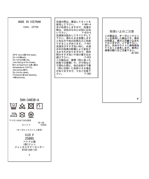 「SALON adam et rope'」 長袖シャツ FREE ブラック レディース_画像4