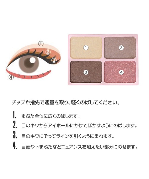 MARY QUANT（マリークヮント） アイシャドウ マリークワント デイジー