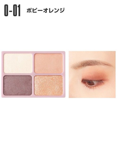 Mary Quant アイシャドウパレット 12色 MARY QUANTの姉妹ブランド『DAISY DOLL 』からアイカラーパレットを新