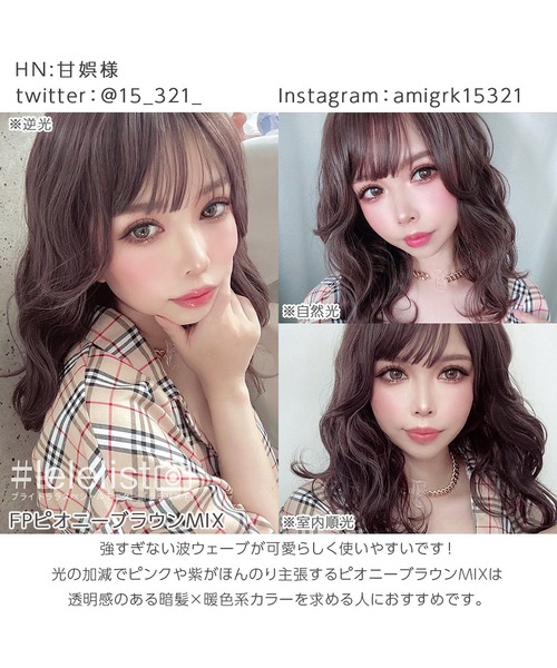 レディース ミディアムフルウィッグ 　　　　　　ウェーブブラウン ウィッグ エクステ 「 ライトウェーブミディ 」 ミディアム ボブ