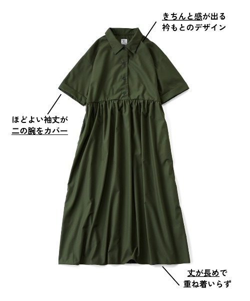 Live in comfort ワンピース リブ イン コンフォート シンプル