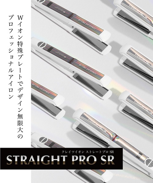クレイツイオン ストレートプロ SR : ZOZOTOWN Yahoo!店 - 通販