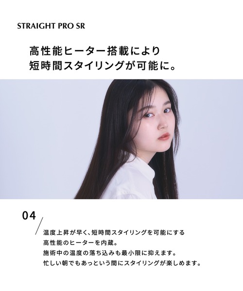 ストレートプロ SR : ZOZOTOWN Yahoo!店 - 通販 - Yahoo!ショッピング