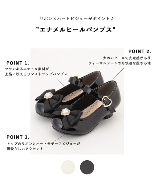 ANY（エニィ） バレエシューズ エナメルヒールパンプス キッズ 子供