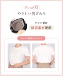 ワコール ブラジャー 「脇も背中もきれいブラ」の詳細画像5