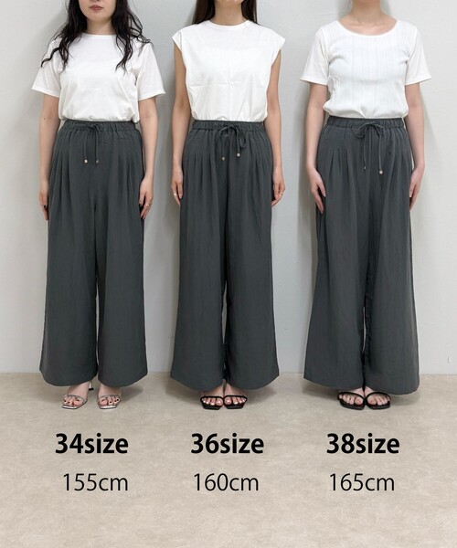 fredy emue（フレディエミュ） ワイドパンツ パンツ 「低身長サイズ34