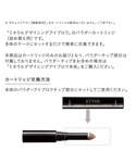 アイブロウ エトヴォス etvos ミネラルデ...の詳細画像1